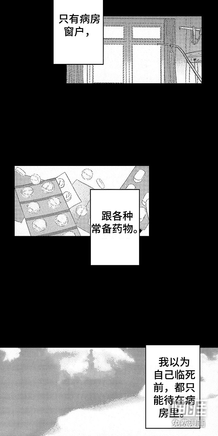 第15话 第4页