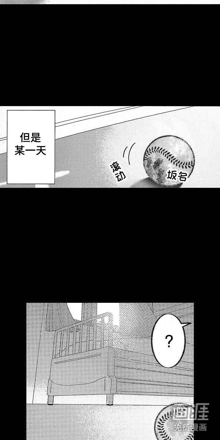 第15话 第5页