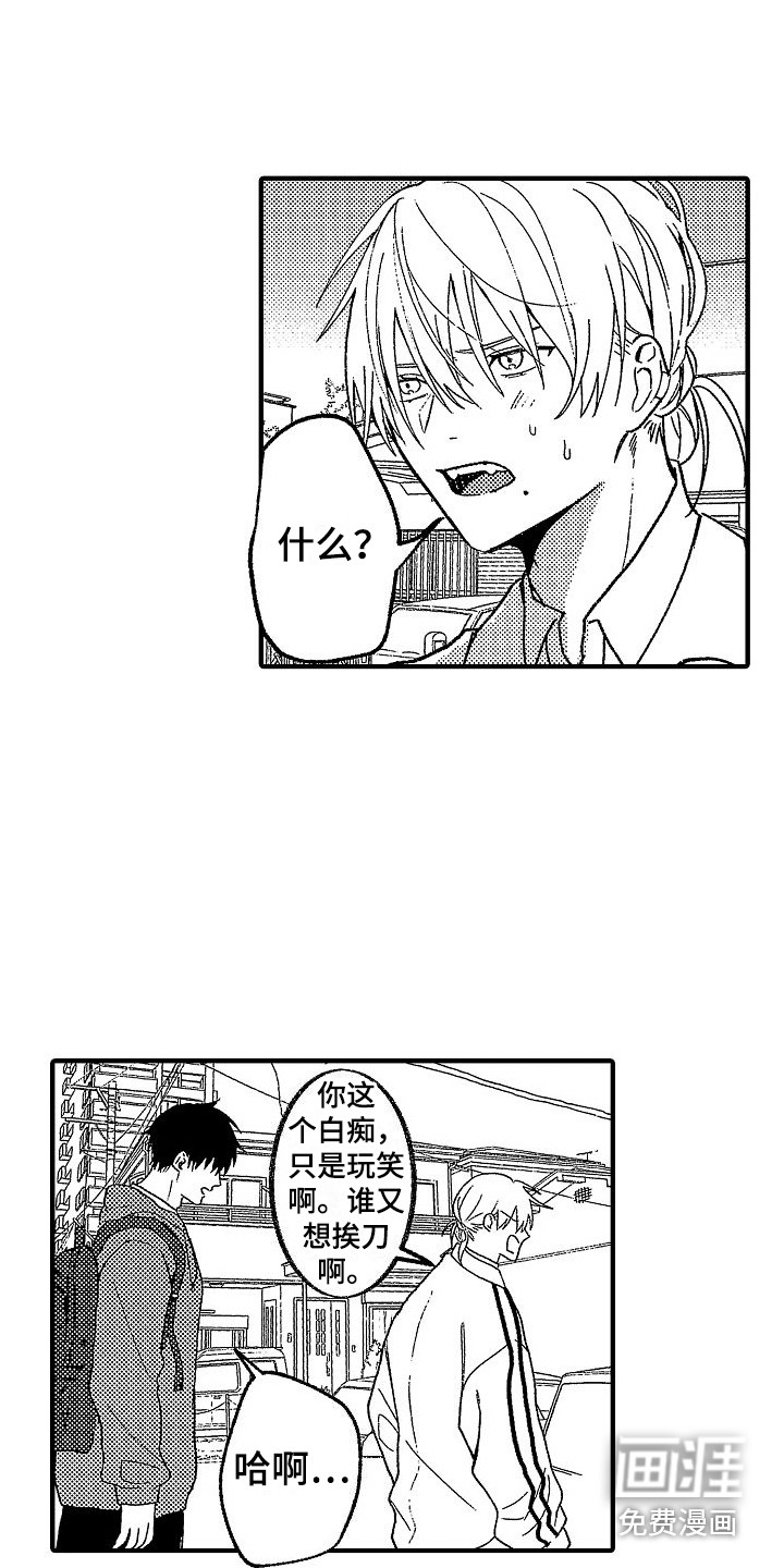 第13话 第16页