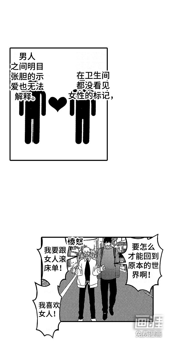 第13话 第12页