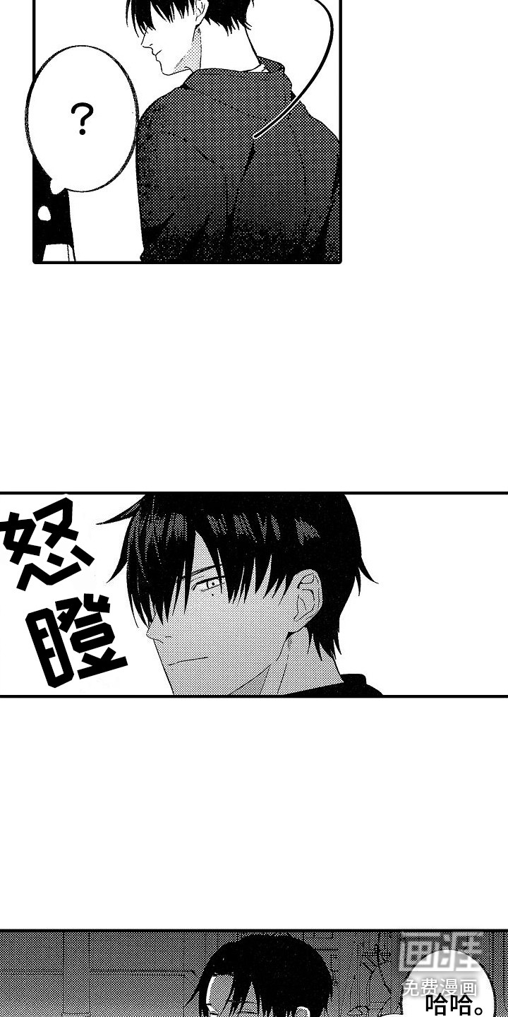 第13话 第5页