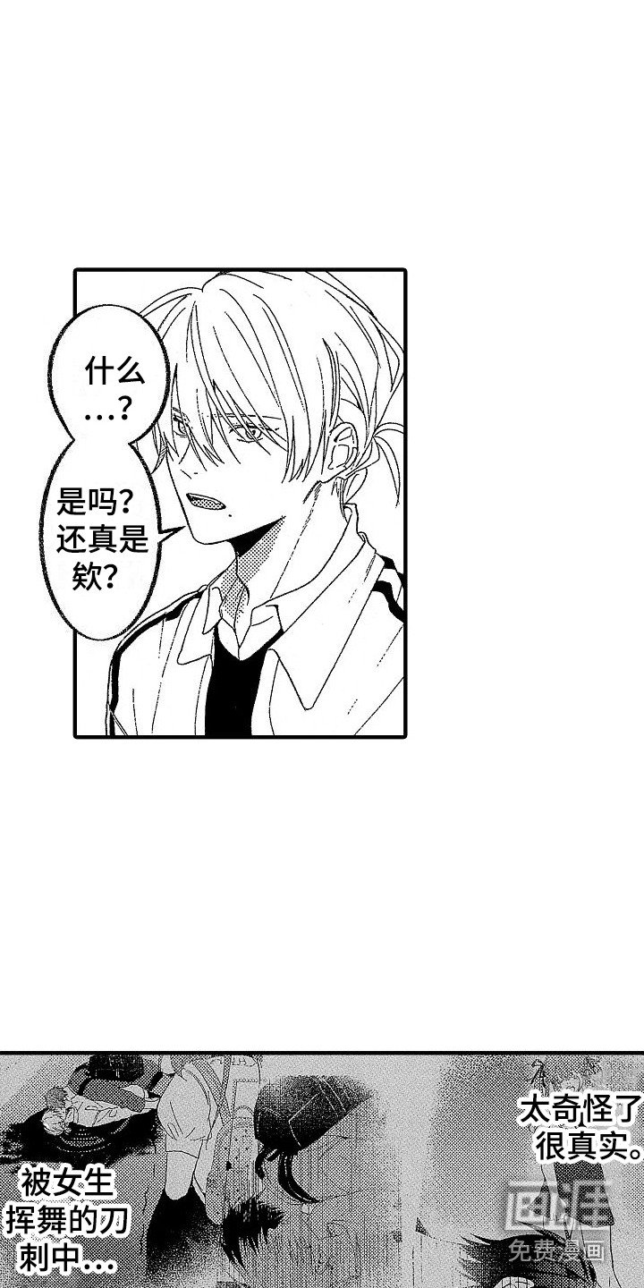 第13话 第9页