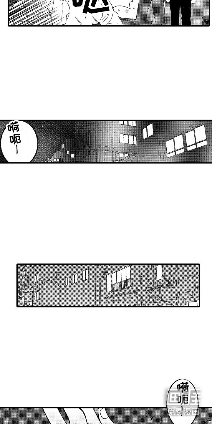 第12话 第4页