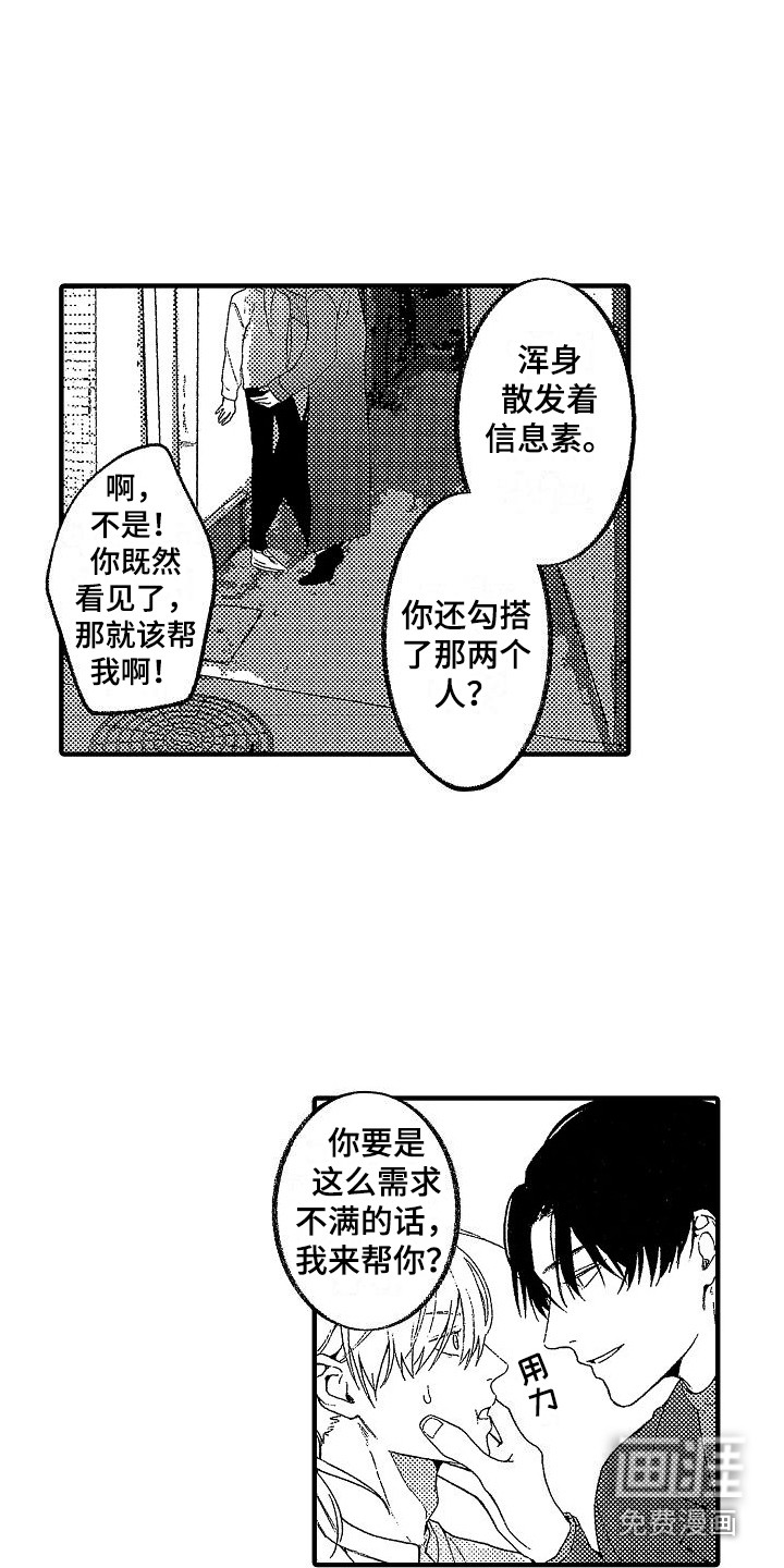 第12话 第12页