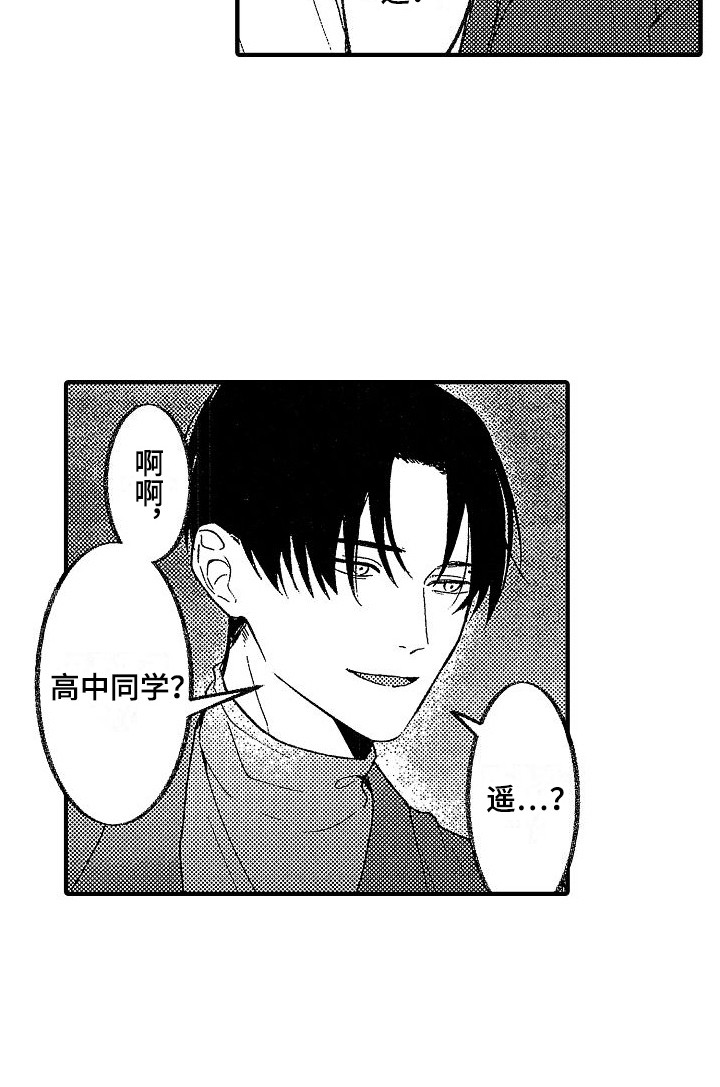第12话 第15页