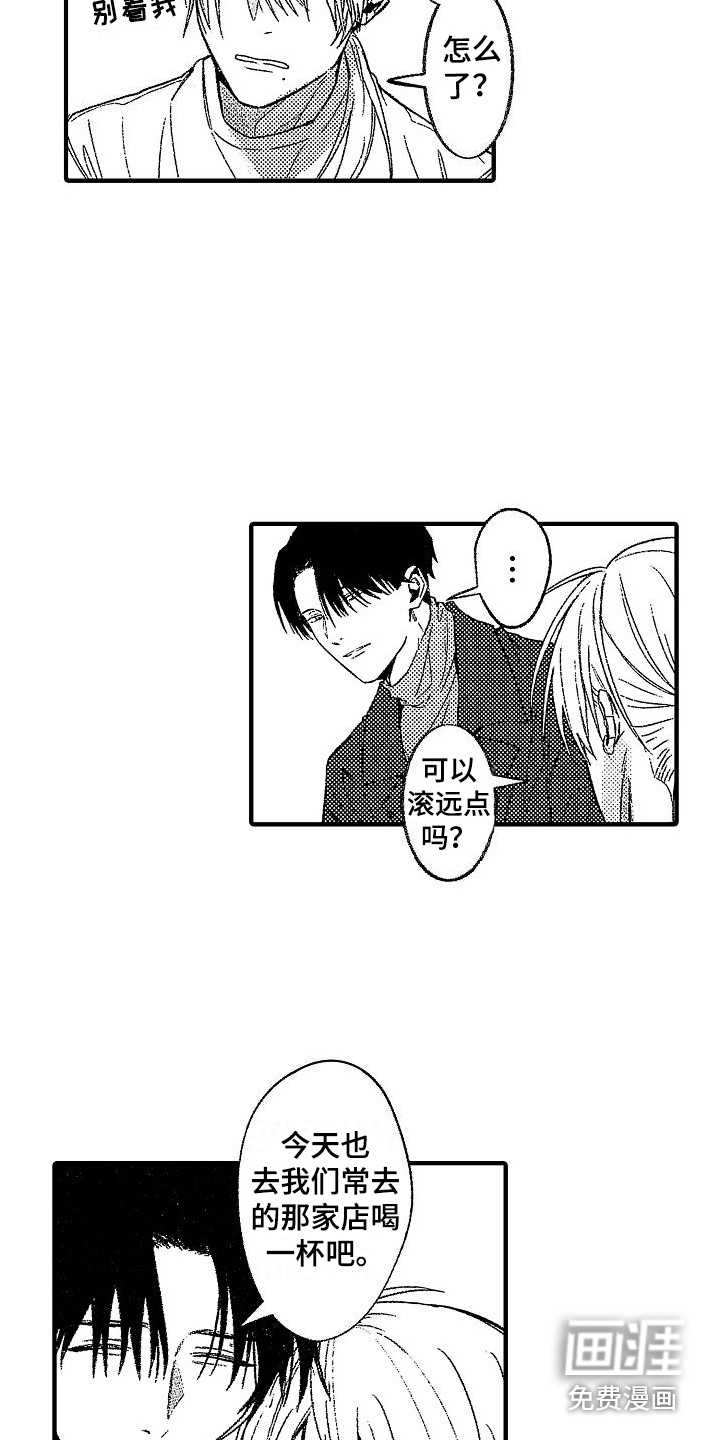 第10话2