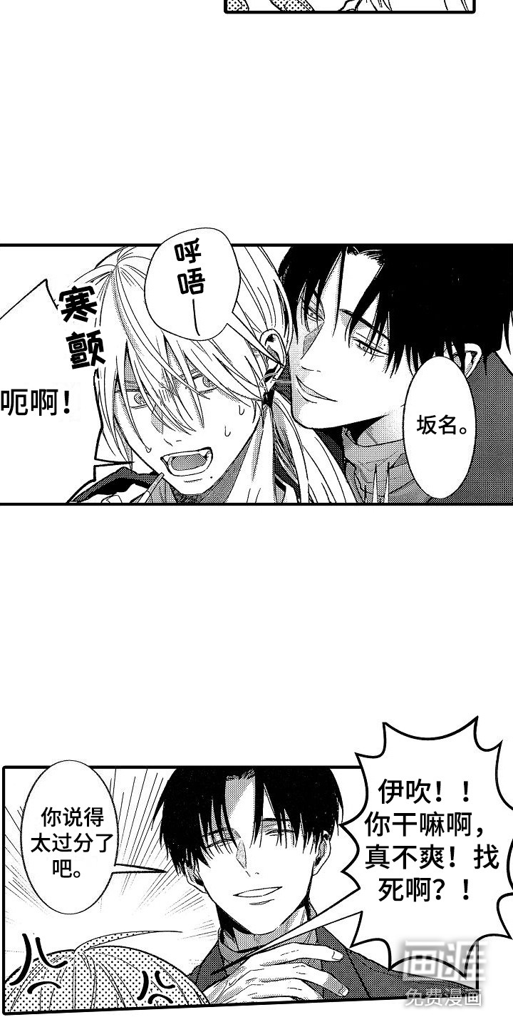 第9话 第15页