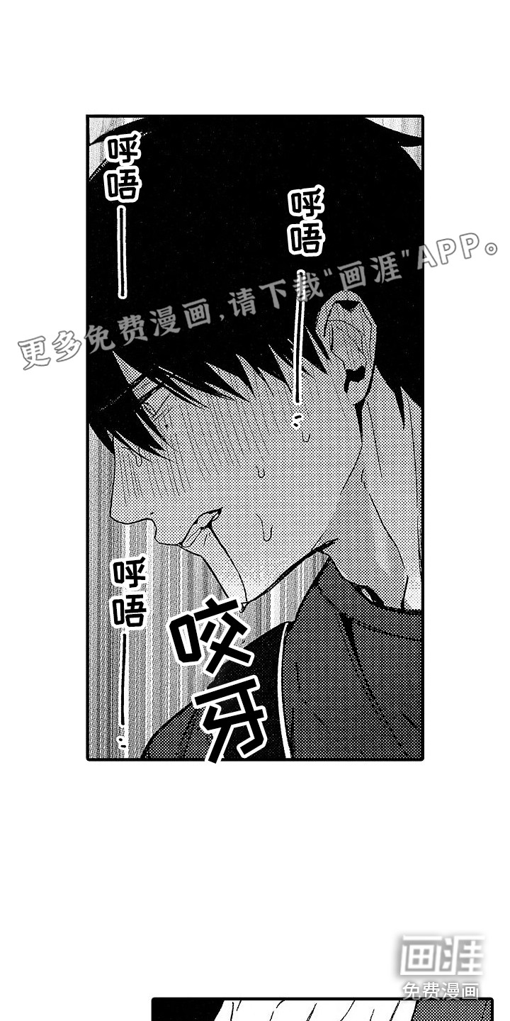第8话0