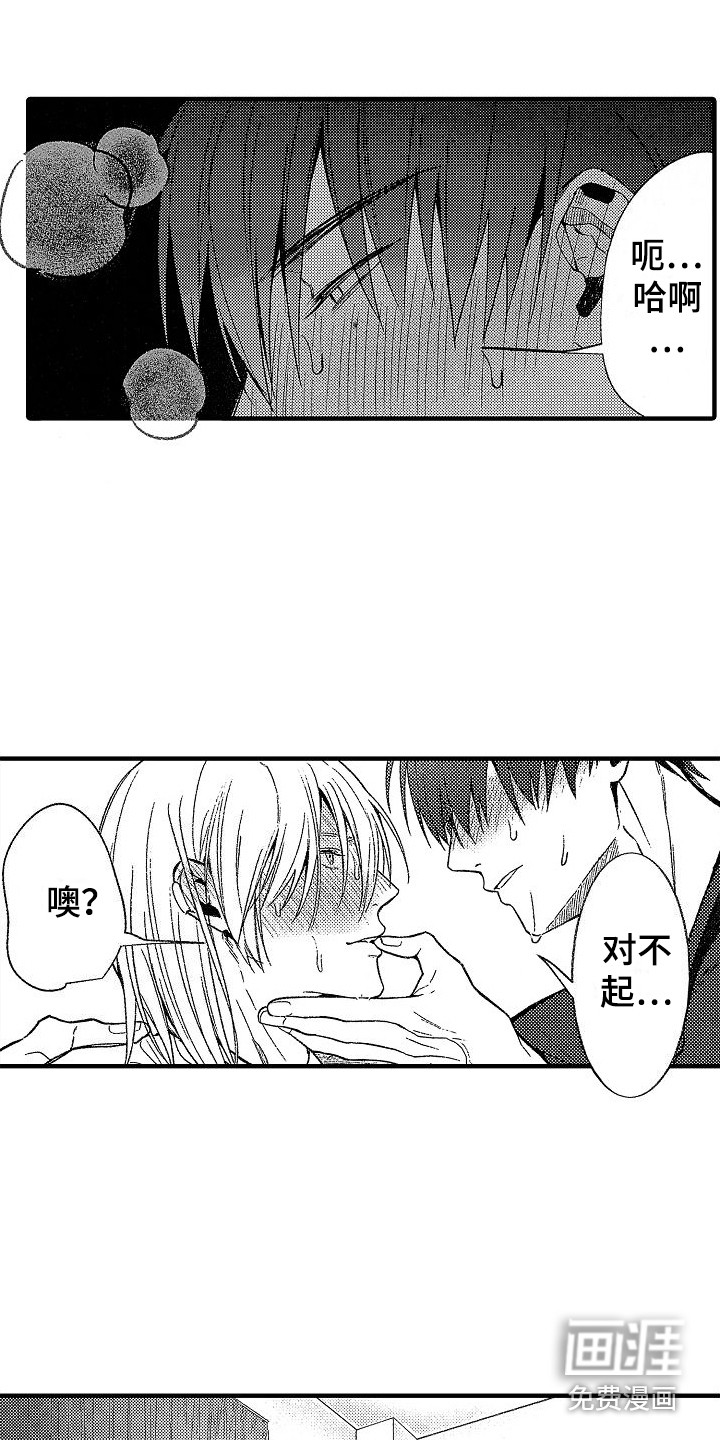 第8话2