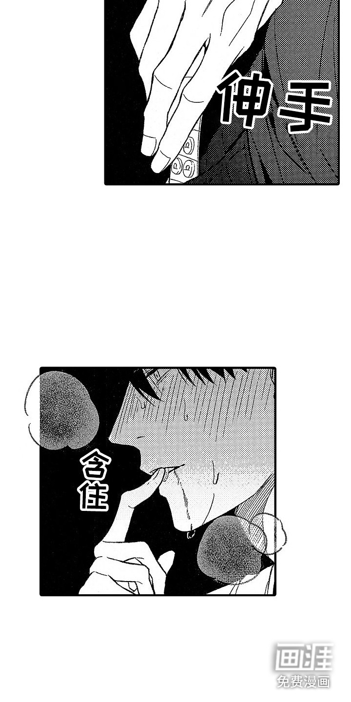 第8话1