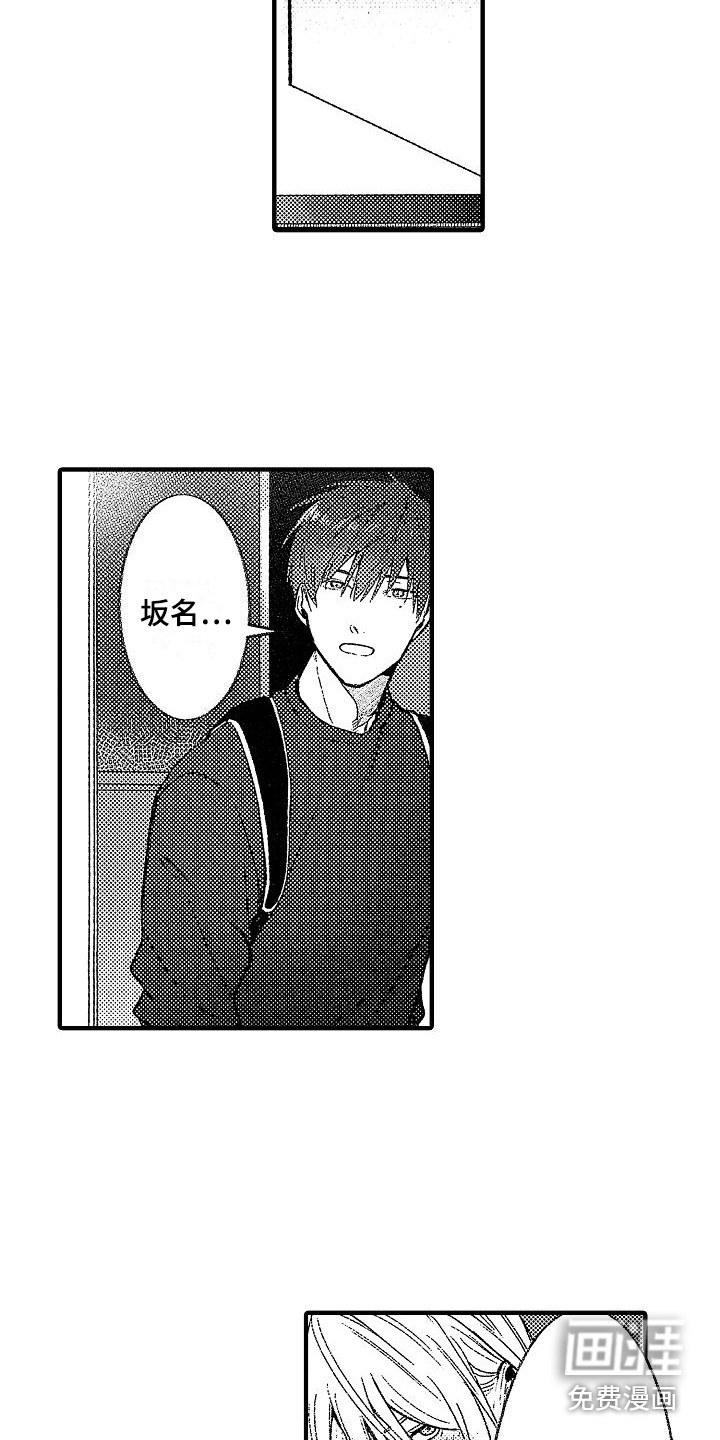 第7话 第10页