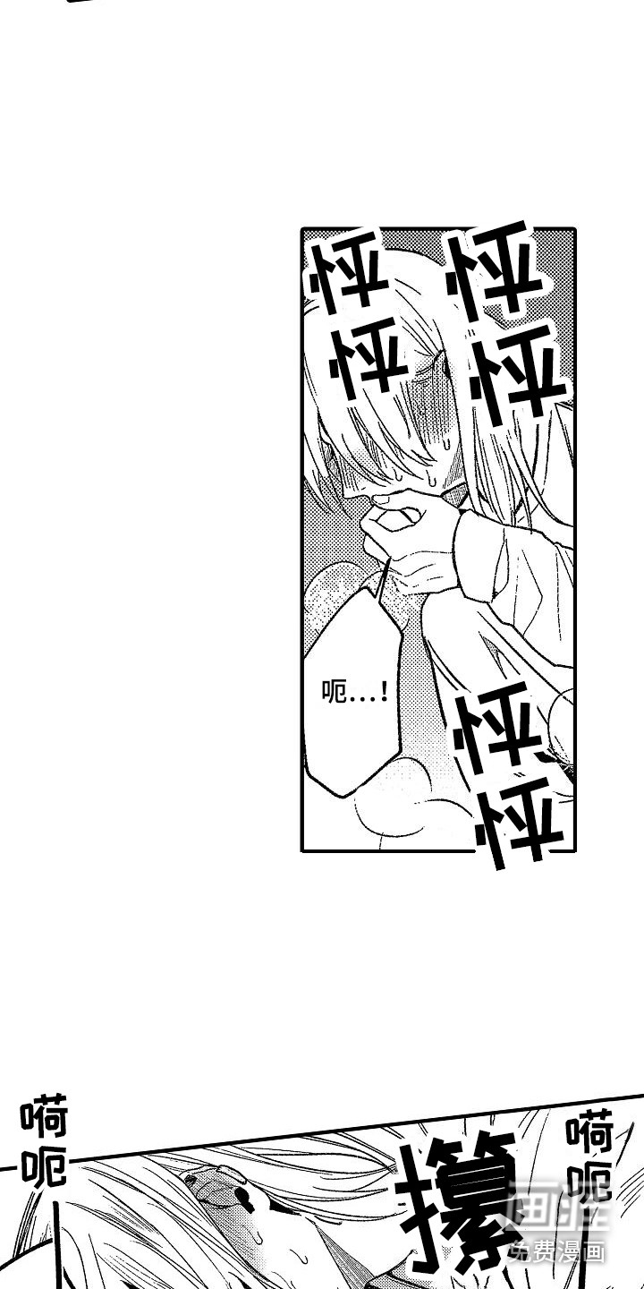 第7话 第12页