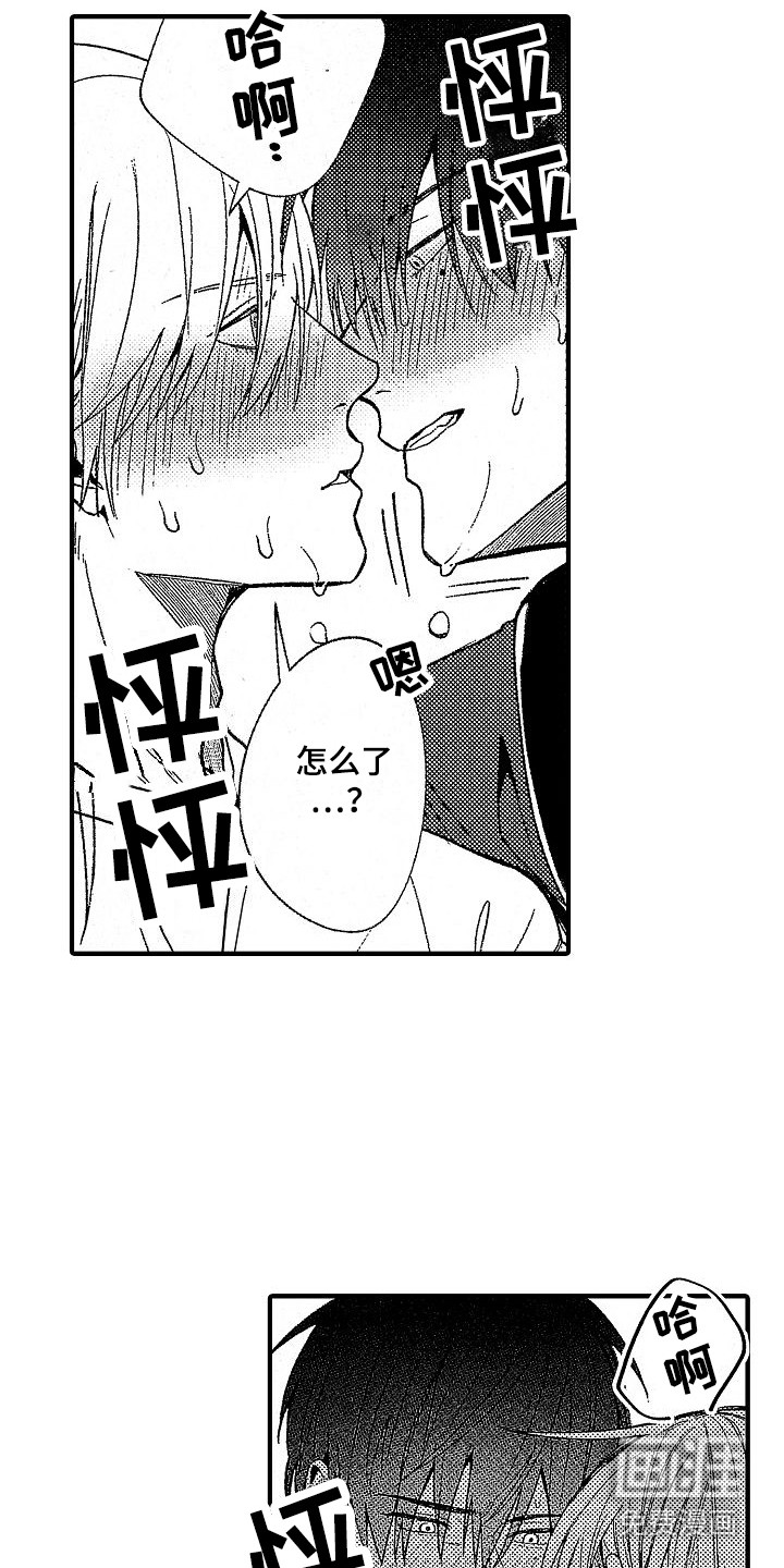 第7话 第16页