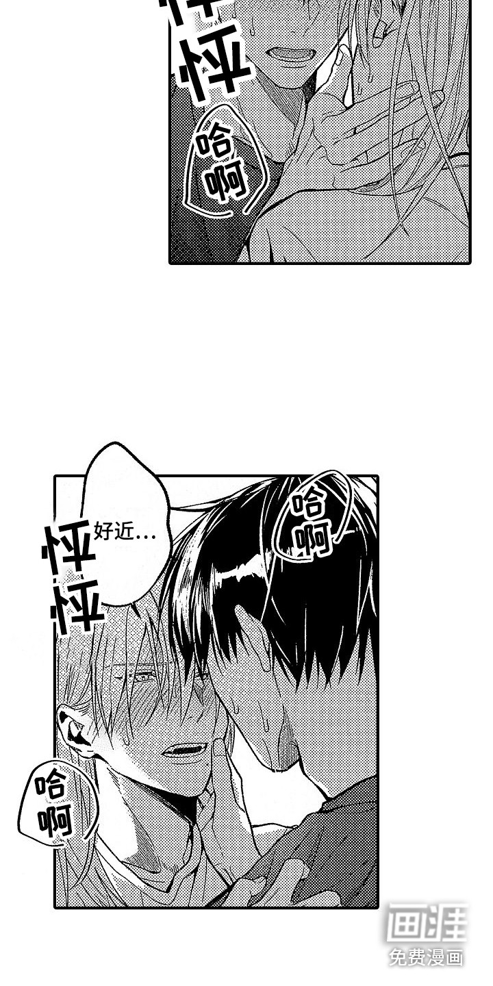 第7话 第17页