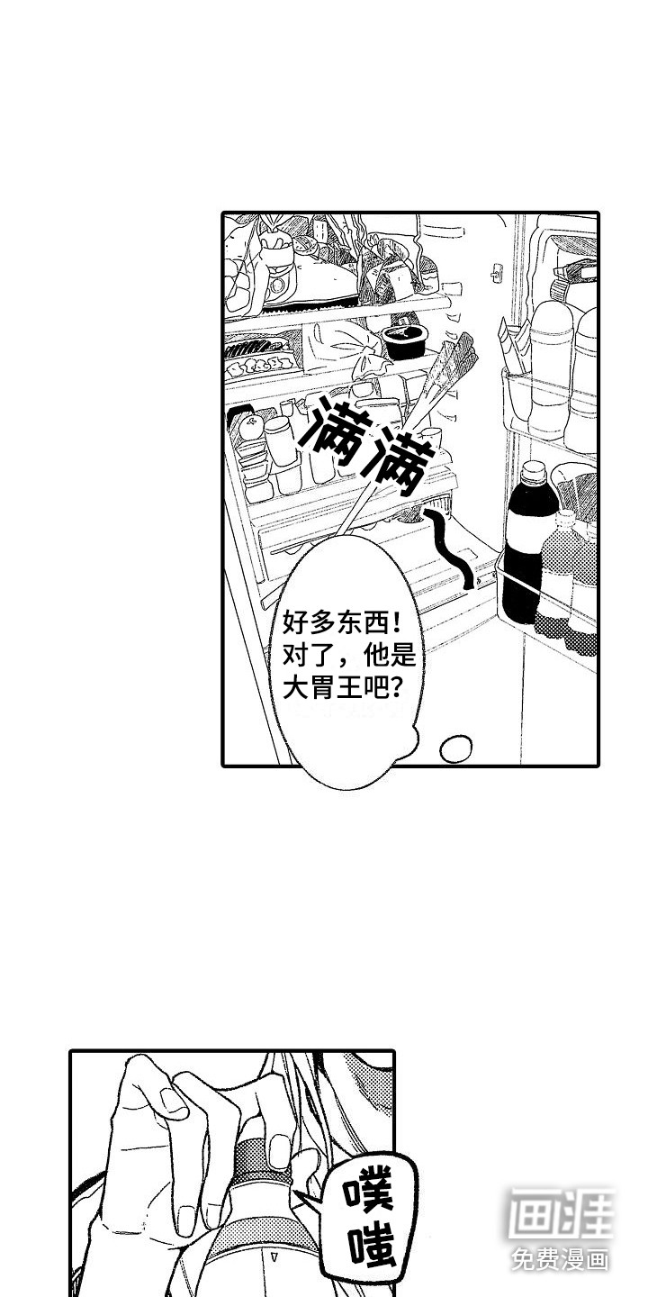 第6话 第14页
