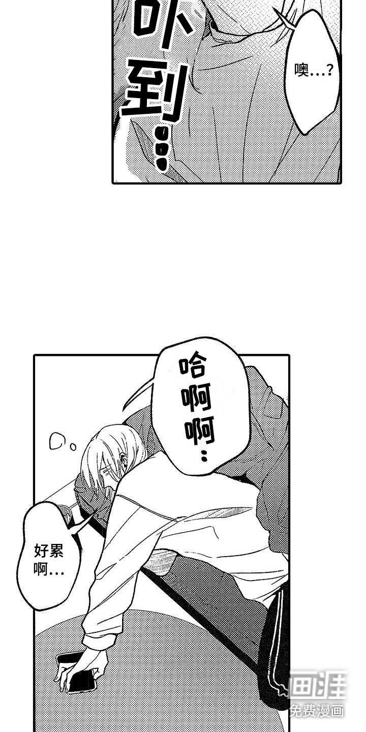 第6话 第12页
