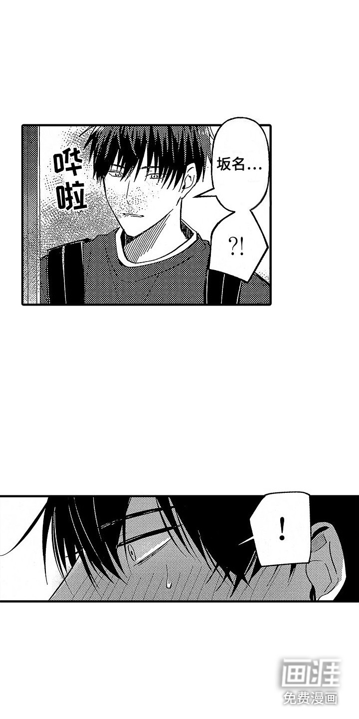 第6话 第5页