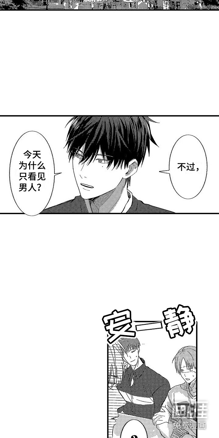 第5话 第10页