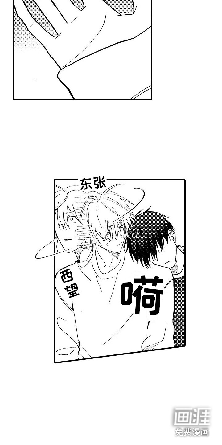 第4话2