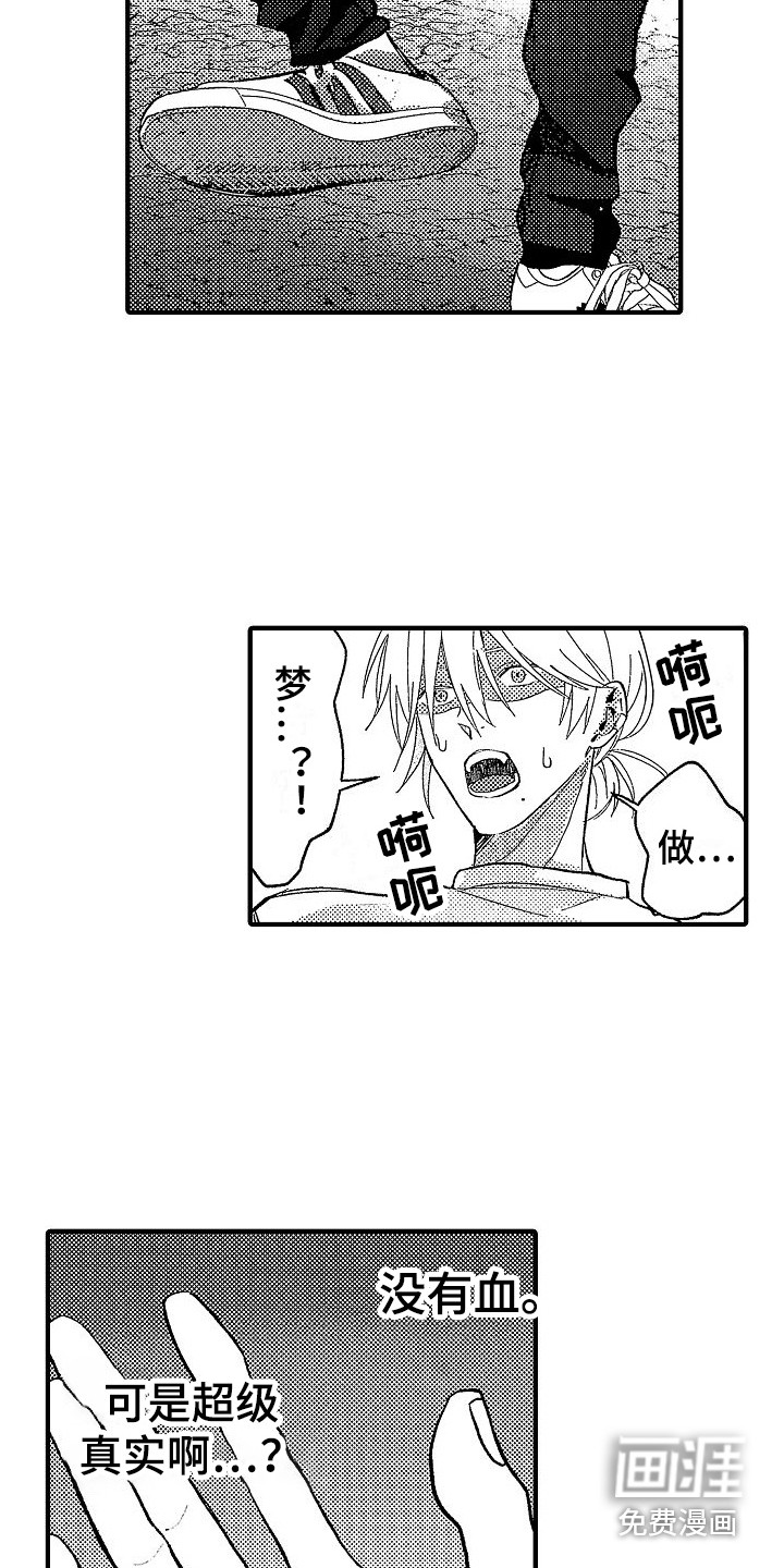第4话1