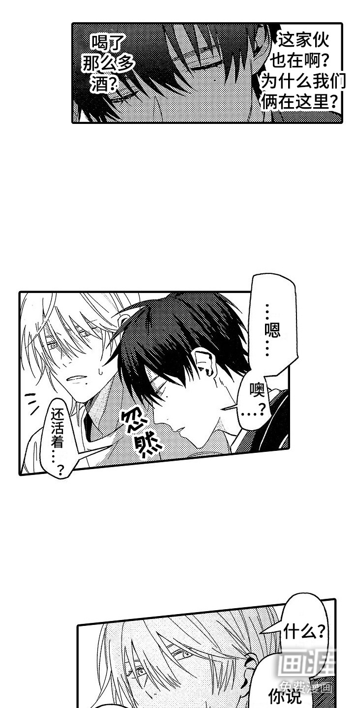 第4话3