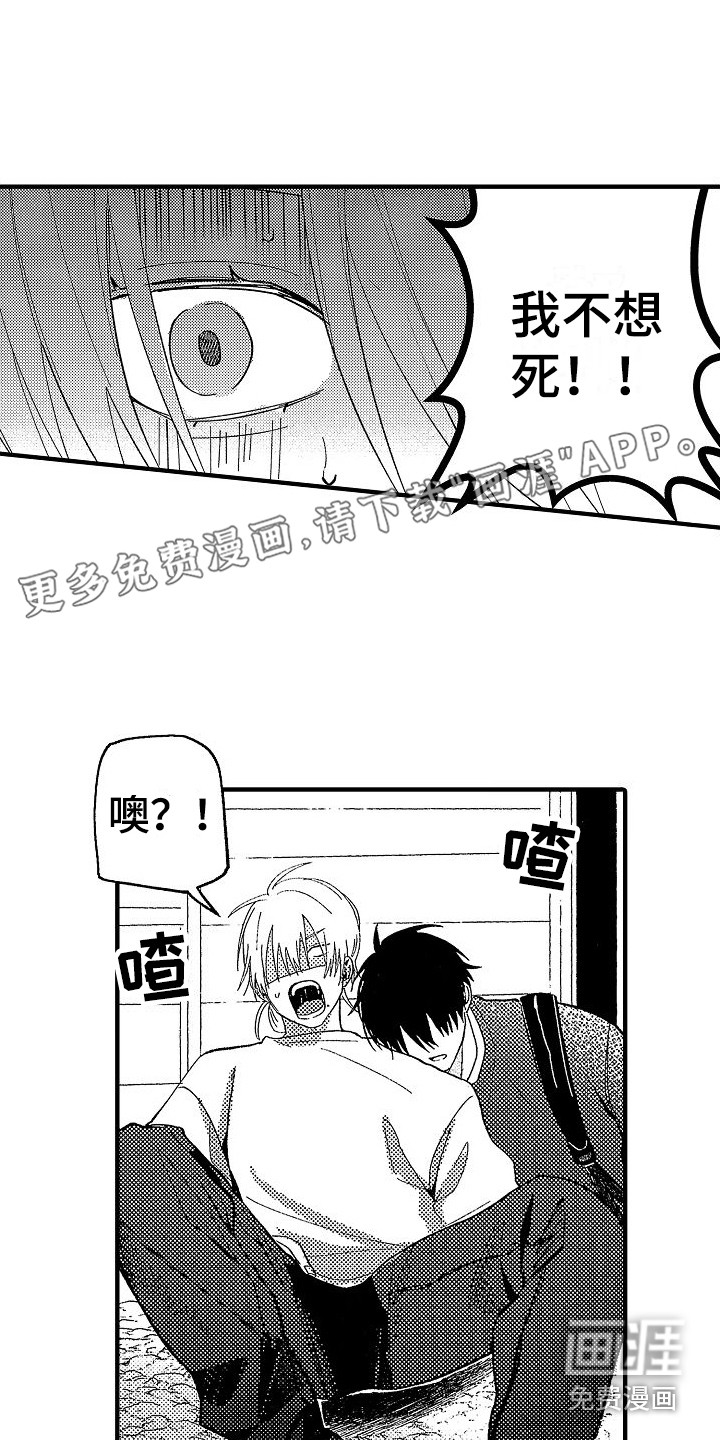 第4话0