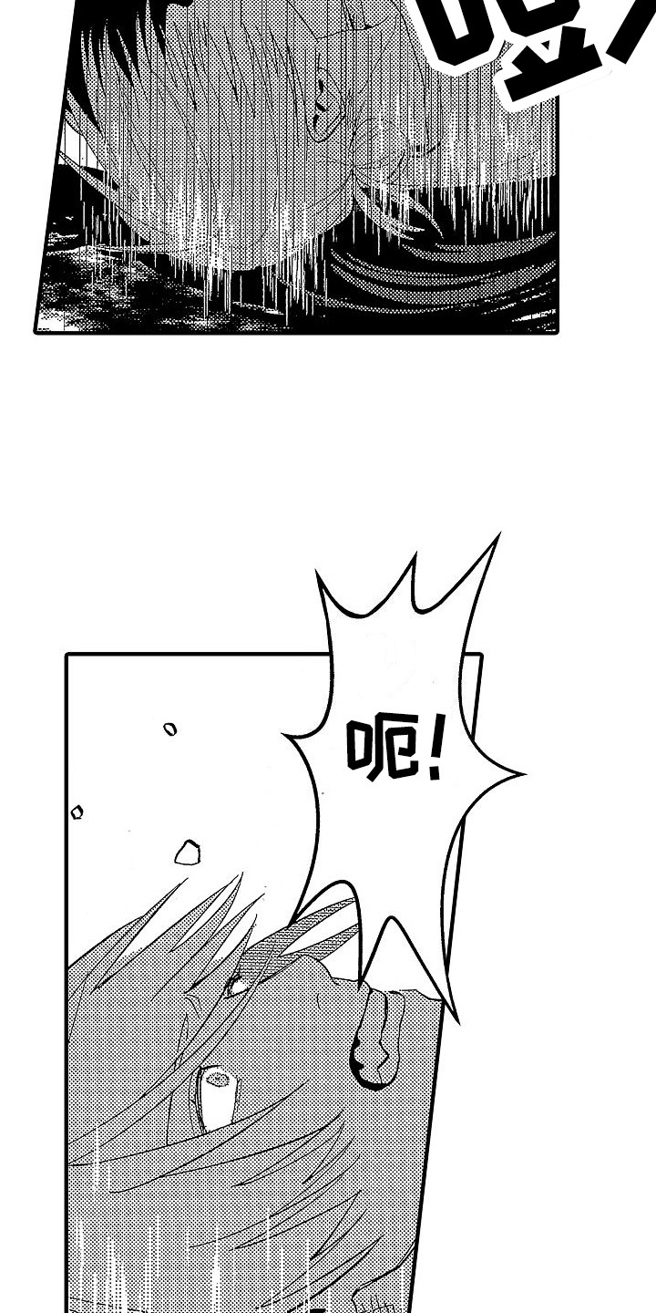 第3话 第12页