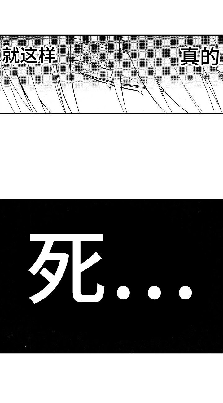 第3话 第18页
