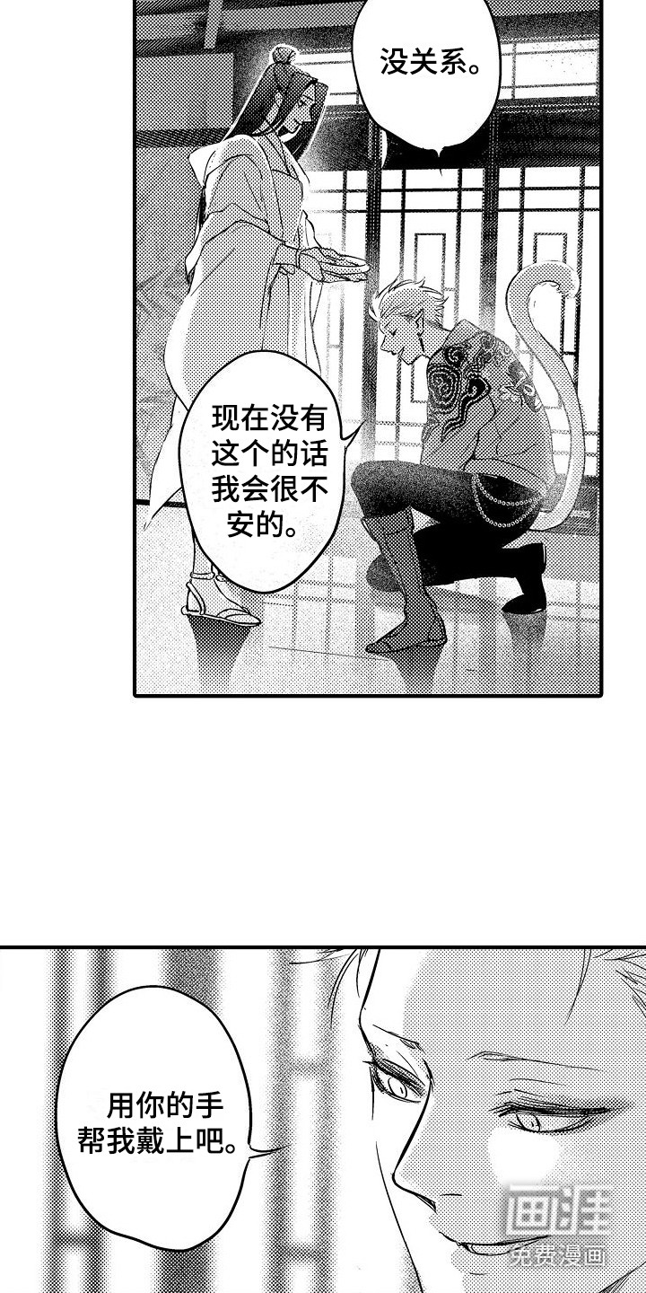 第19话15