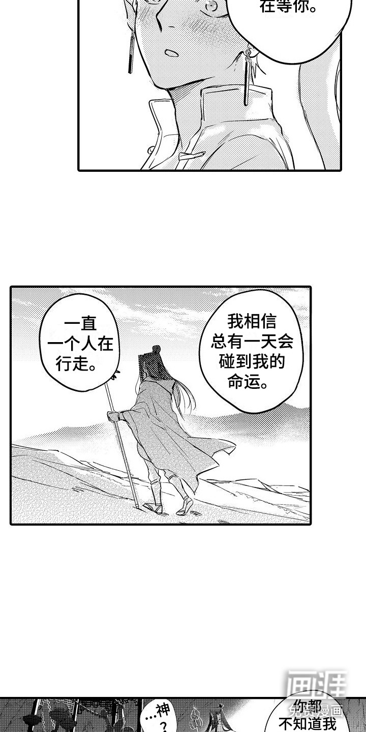 第19话9