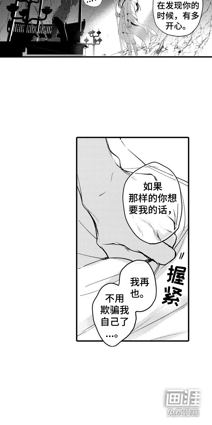第19话10