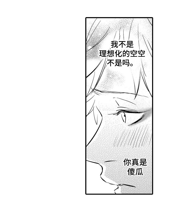 第19话13