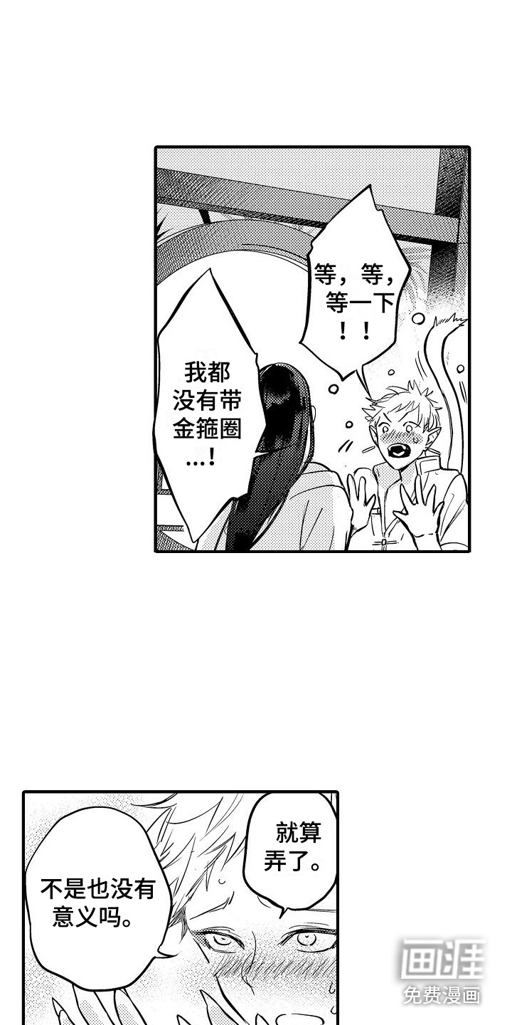 第19话4
