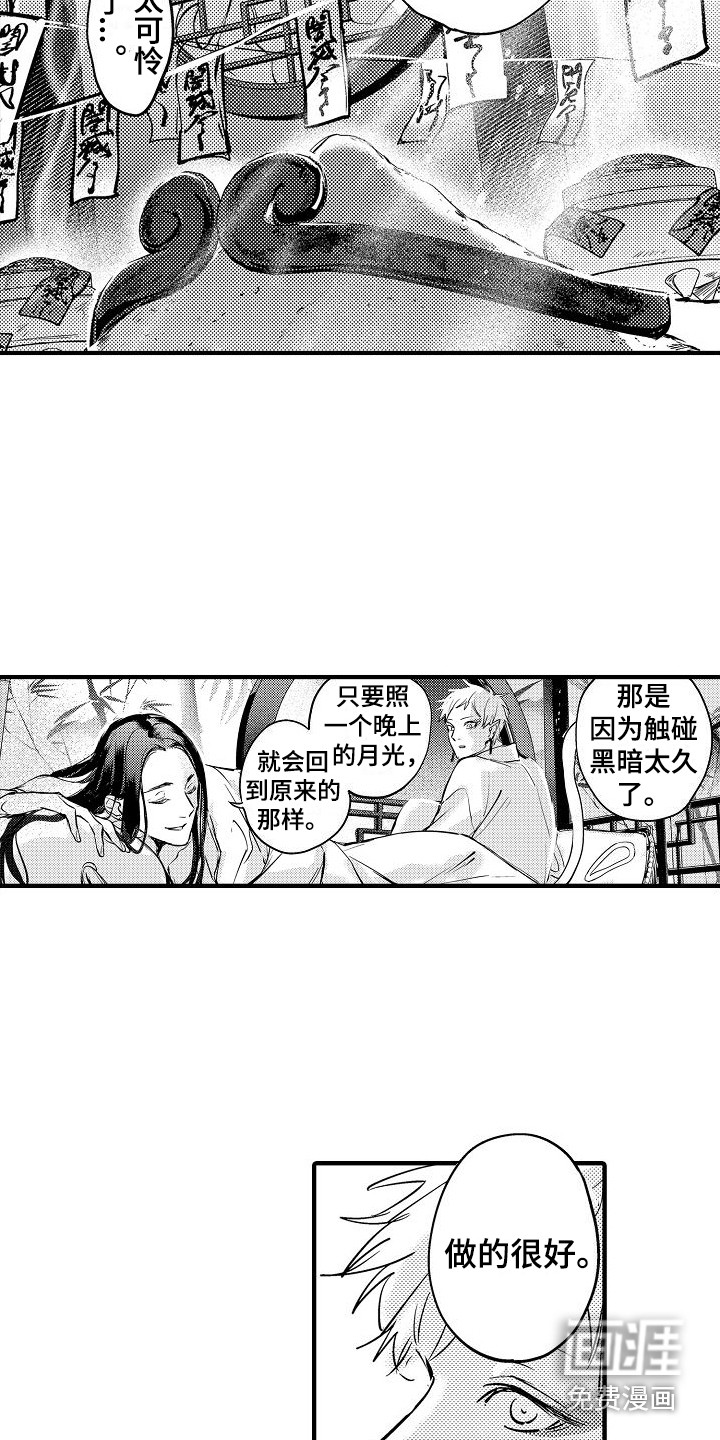 第19话1