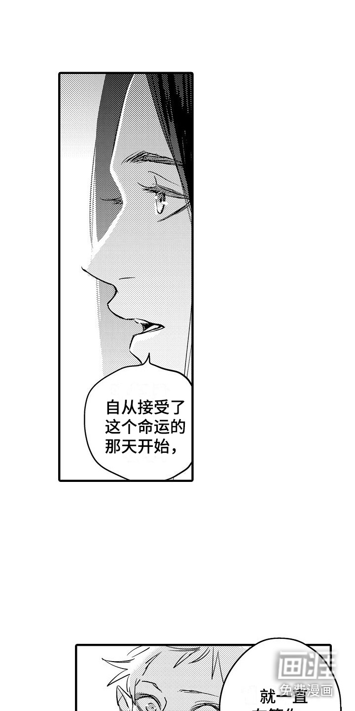 第19话8