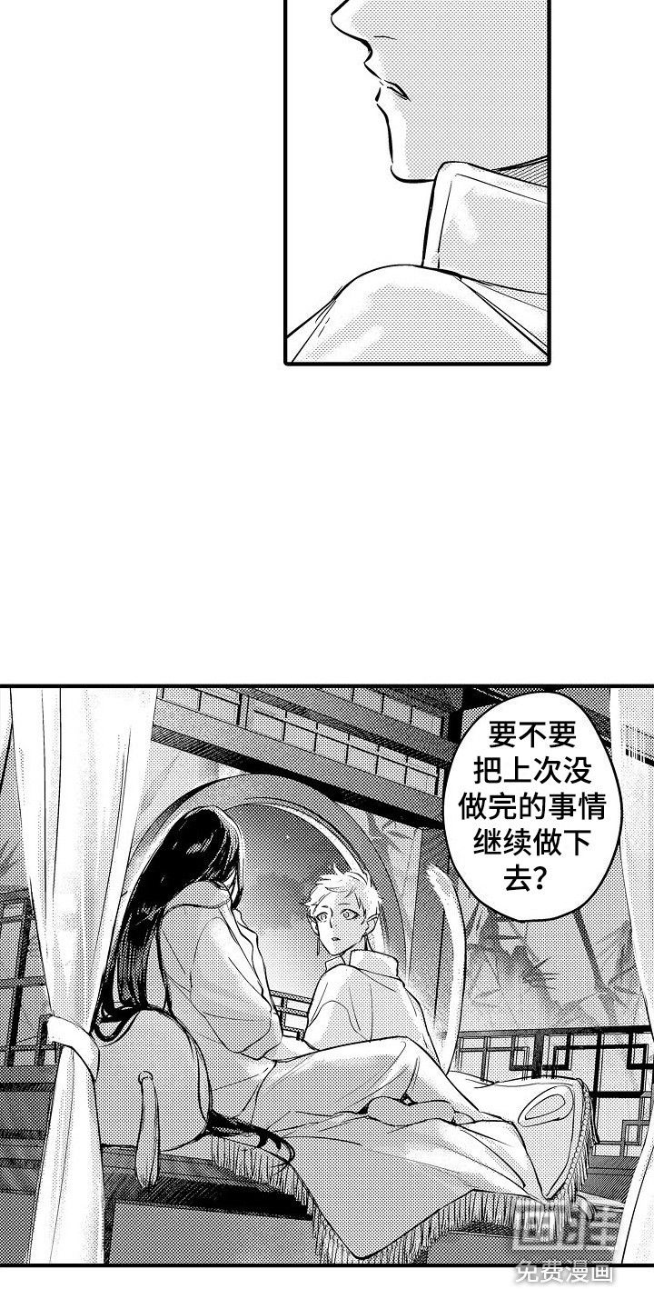 第19话2