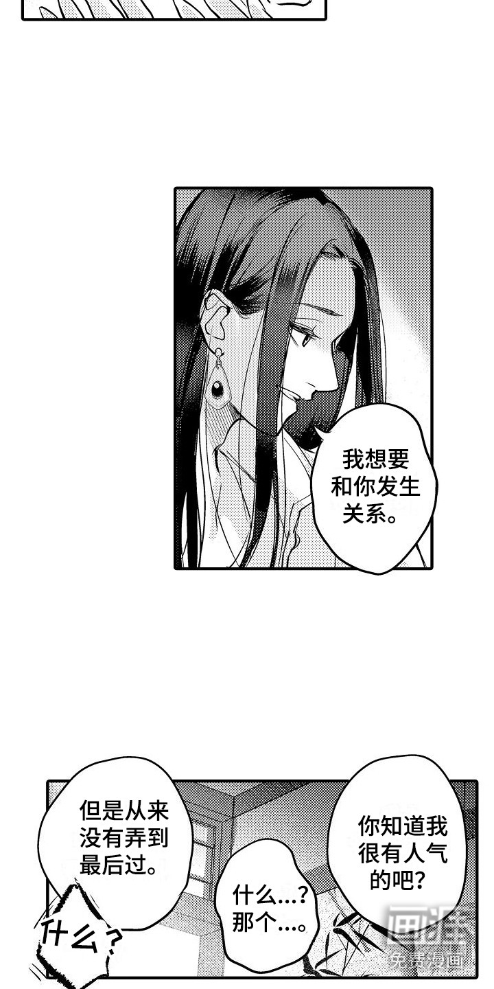 第19话5