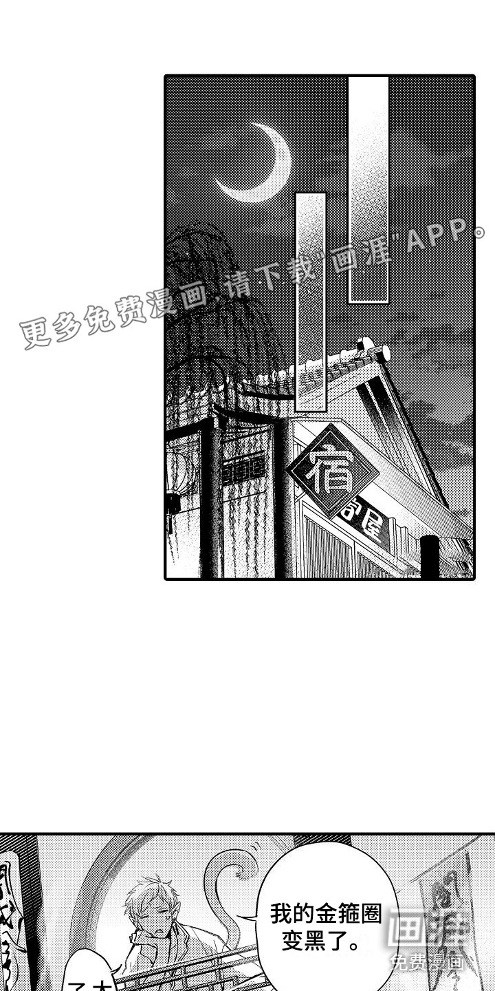 第19话0