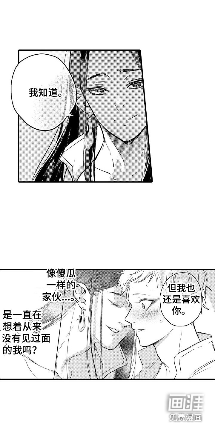 第19话12