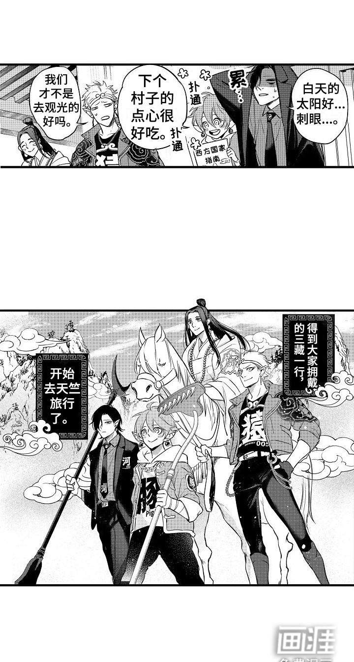 第19话17