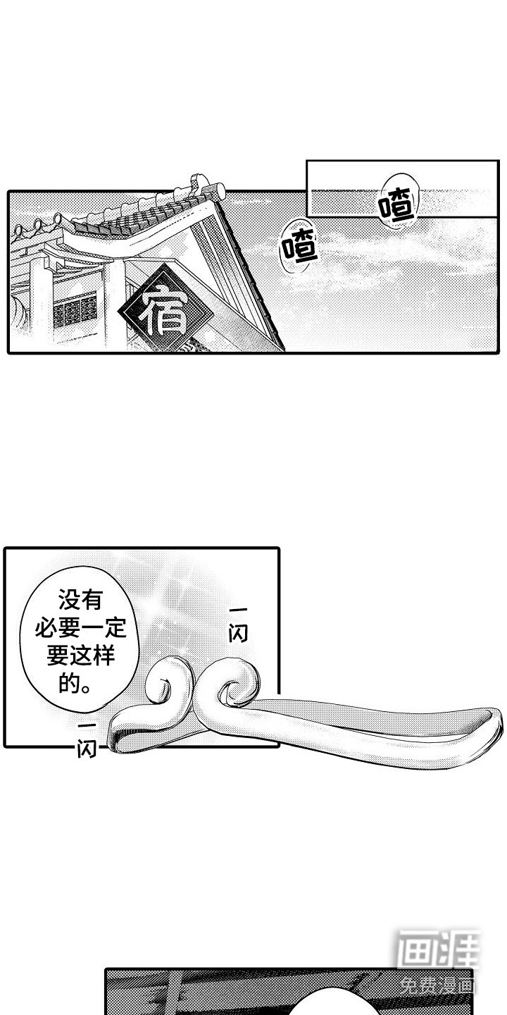 第19话14