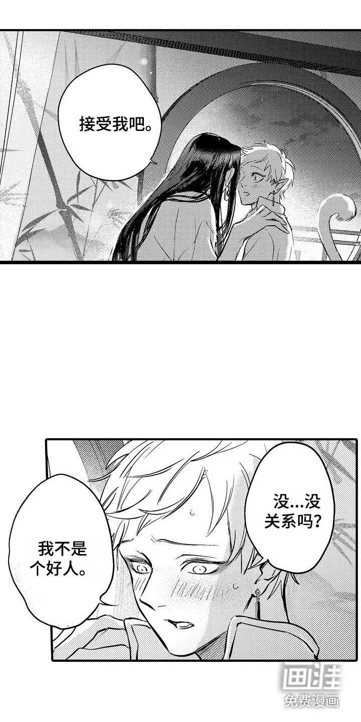第19话11