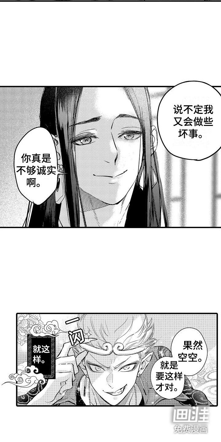 第19话16