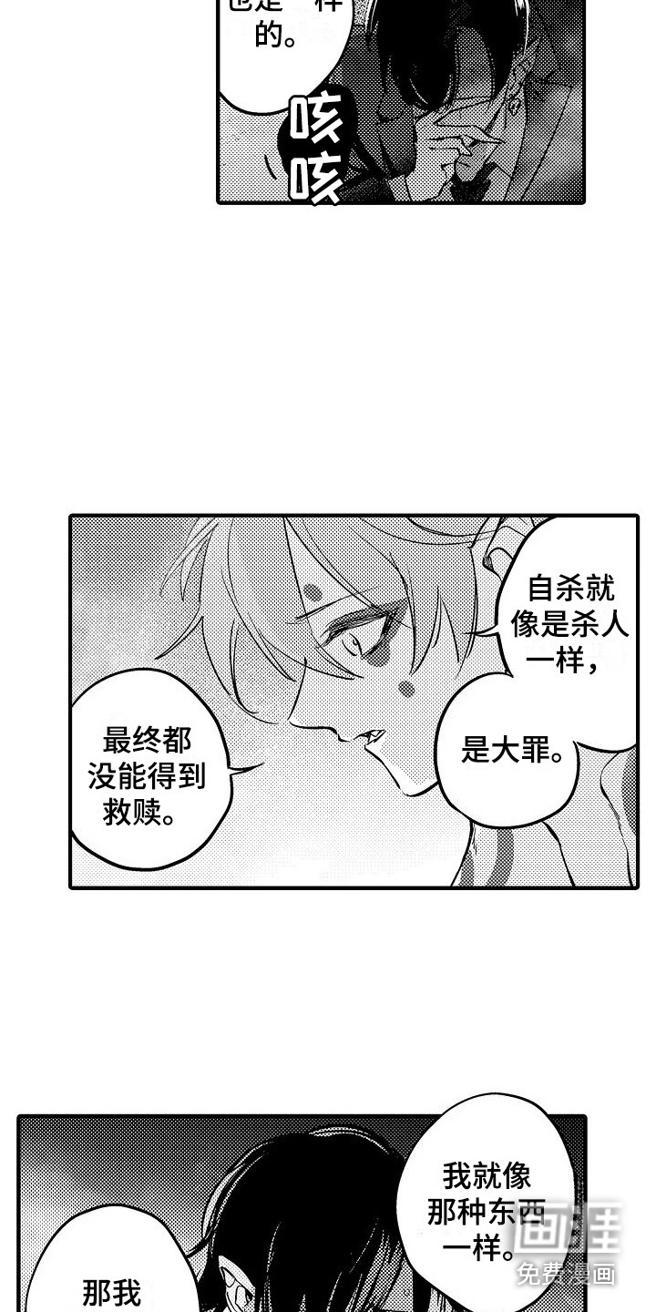第18话11