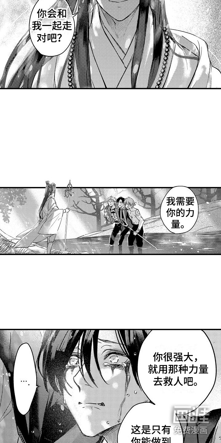 第18话17