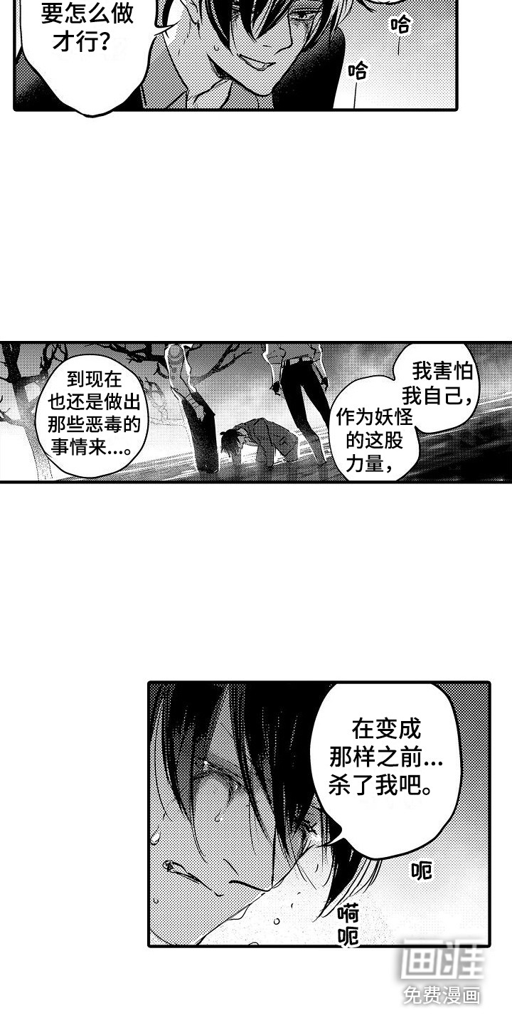 第18话12