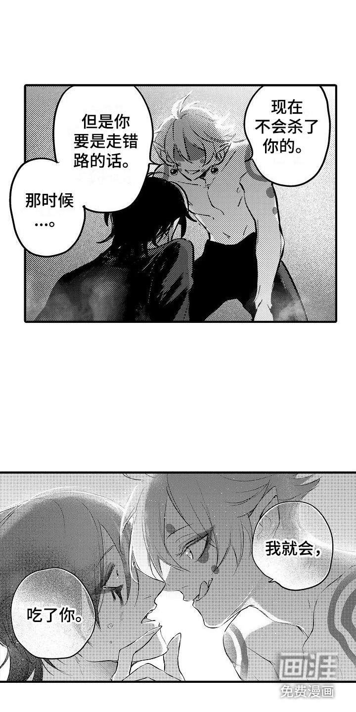 第18话13