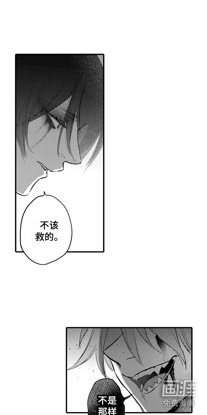 第18话7