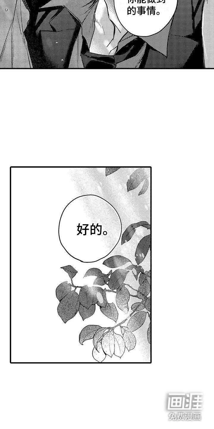 第18话18