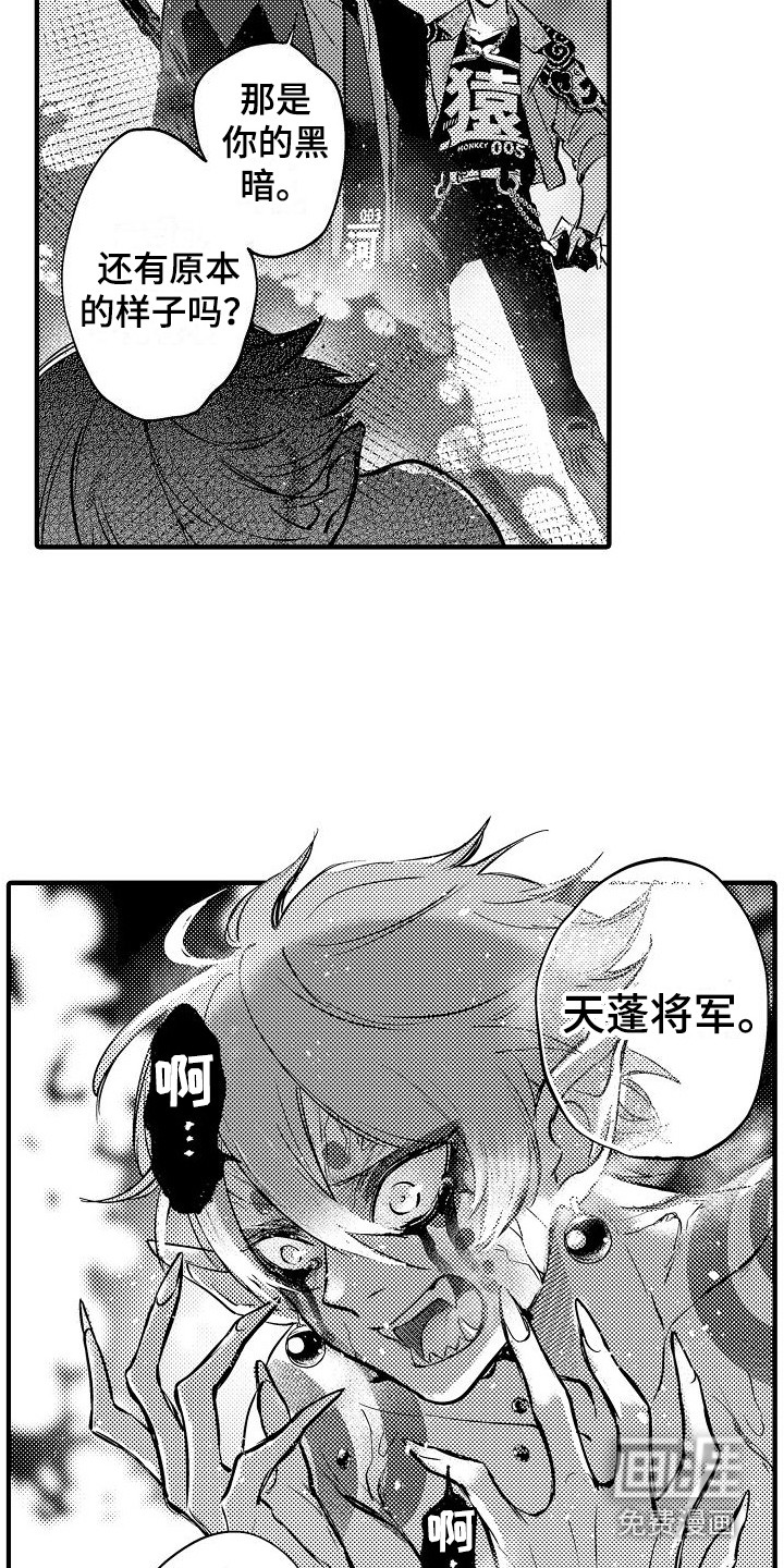 第18话5